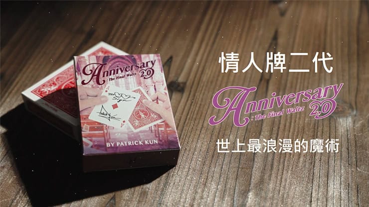 Anniversary 2.0 The Final Waltz - Magic Trick Card Deck by Patrick Kun.